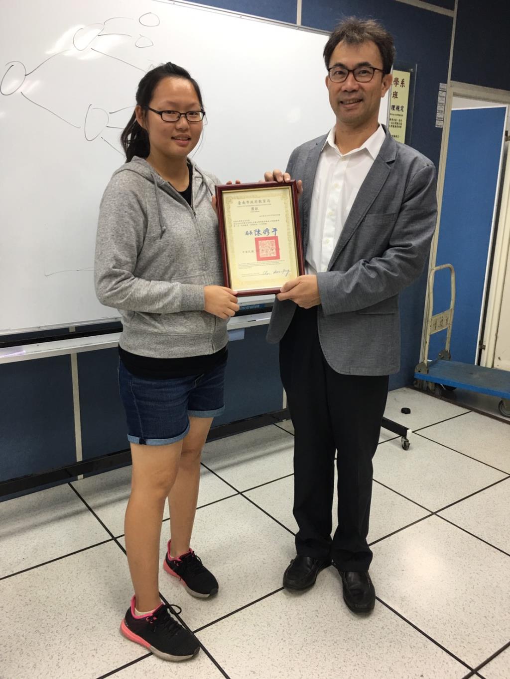 本系學子榮獲台南市政府舉辦的107學年度學生音樂比賽箏獨奏大專B組優等第一名