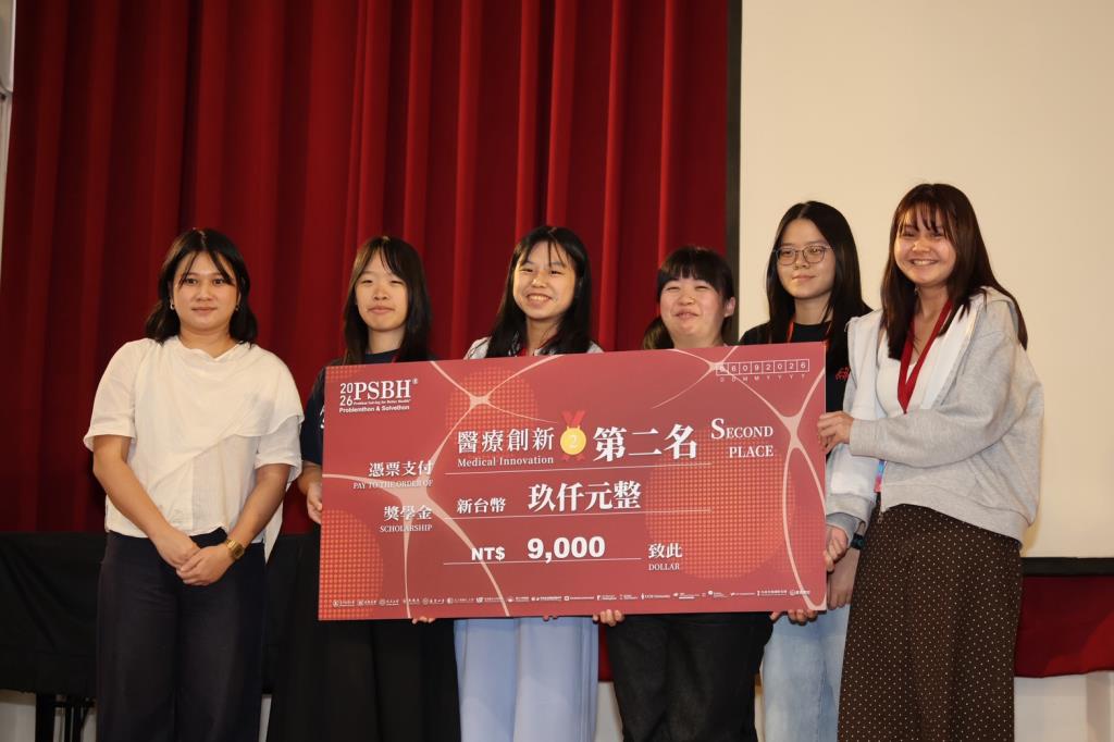 【恭賀】本系學生參加2026 PSBH國際問題解決松 榮獲佳績