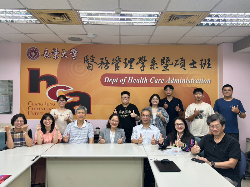 長榮大學醫務管理學系舉辦智慧照護專題演講 探討AI驅動長照創新應用