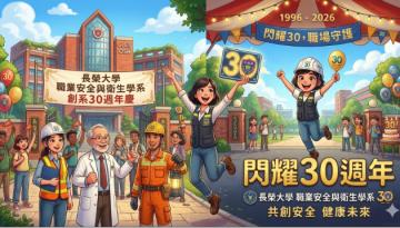 115.3.21畢業校友茶會