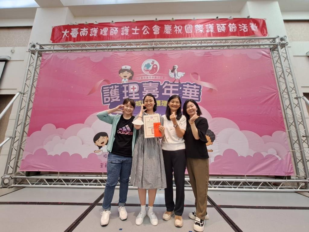 恭喜！長榮大學護理學系學生榮獲大臺南護理師護士公會獎學金