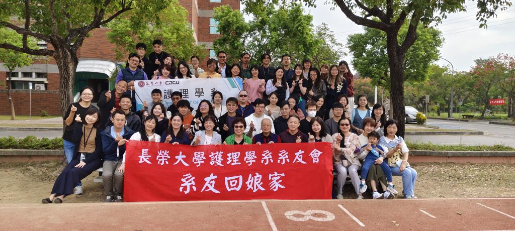 長榮護理生活點滴