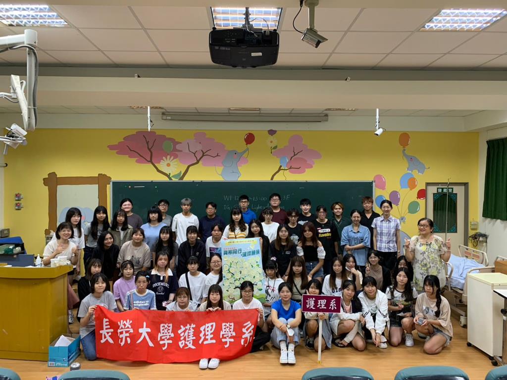 長榮護理生活點滴