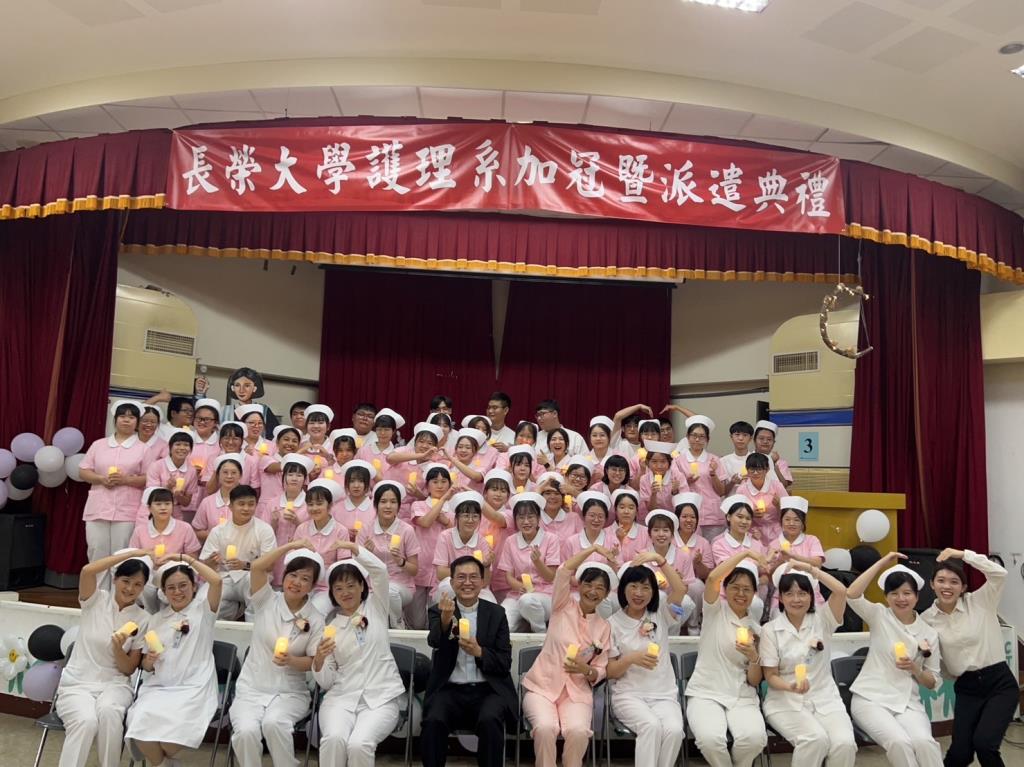 加冠派遣典禮