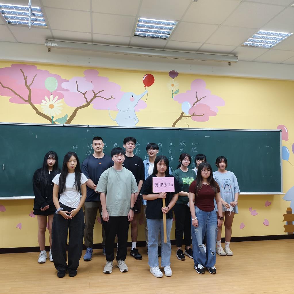 國內學術交流