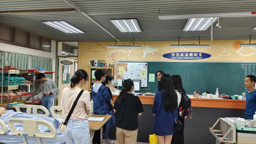 國內學術交流