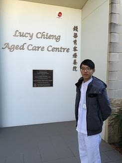 104學年國際護理研習(澳洲雪梨)