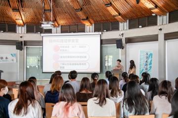 香港都會大學