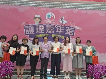 大臺南護理師護士公會獎學金