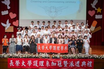 2025 第25屆加冠派遣典禮