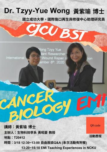 (113.03.18) 腫瘤生物學 EMI全英授課外師講座：EMI Teaching Experiences in NCKU