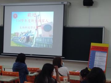 113-2 活動照片