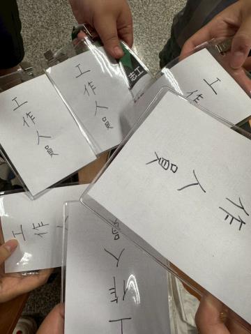 114.05.07 系學會- 送舊