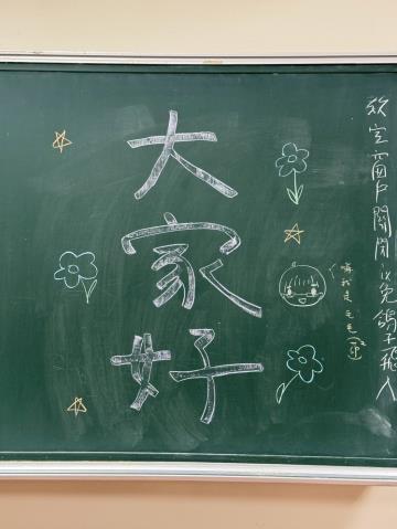 114.05.07 系學會- 送舊