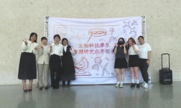 (114.06.11) 113學年度專題研究成果海報展
