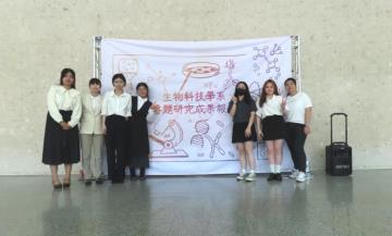 (114.06.11) 113學年度專題研究成果海報展