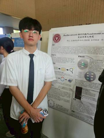 高雄大學 2025 Bio-Kaohsiung生命科學研究壁報論文跨校競賽
