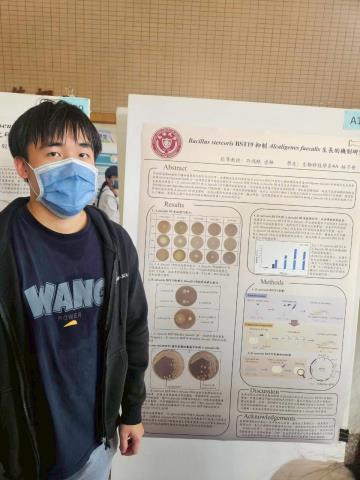 高雄大學 2025 Bio-Kaohsiung生命科學研究壁報論文跨校競賽