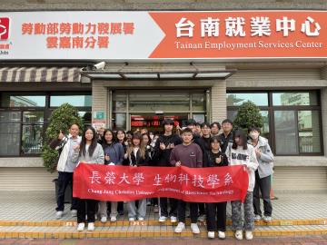 115.03.09 參訪- 美琪蘭園&天發生物科技&國際蘭展&台南就業中心 