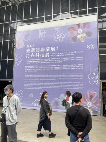 115.03.09 參訪- 美琪蘭園&天發生物科技&國際蘭展&台南就業中心 