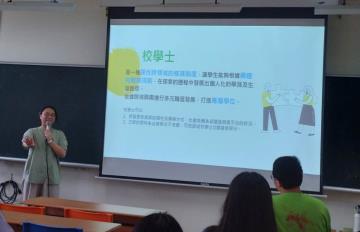 115.06.05 校學士制度宣傳