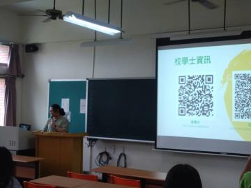 115.06.05 校學士制度宣傳