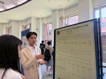 115.06.01 專題研究成果海報展