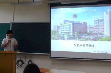 115.06.05 升學輔導講座- 林明韓學長、莫竣宇學長