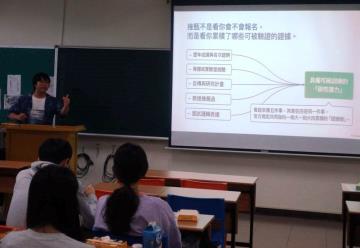 115.06.05 升學輔導講座- 林明韓學長、莫竣宇學長