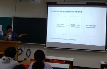 115.06.05 升學輔導講座- 林明韓學長、莫竣宇學長