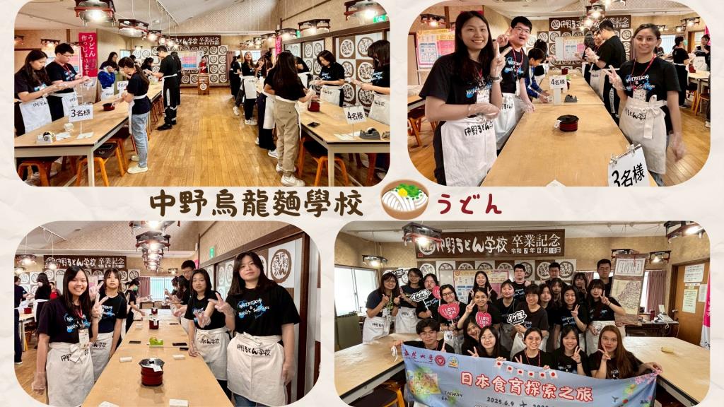 跨國學習，探索食育 ~ 長榮大學保健營養學系首度海外參訪滿載而歸！
