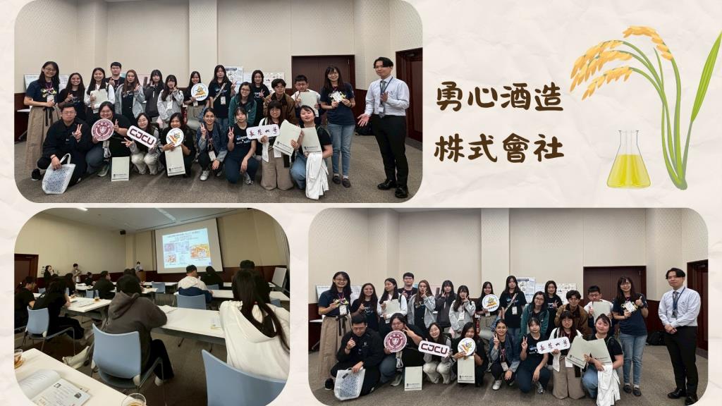 跨國學習，探索食育 ~ 長榮大學保健營養學系首度海外參訪滿載而歸！