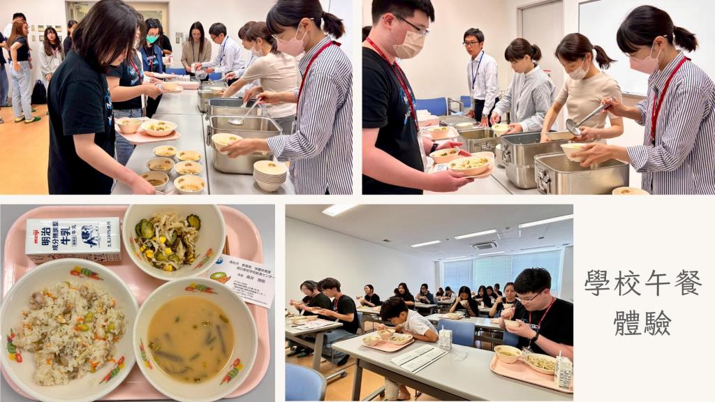 用心製膳的背後～走進日本給食中心，感受不一樣的校園午餐魔法