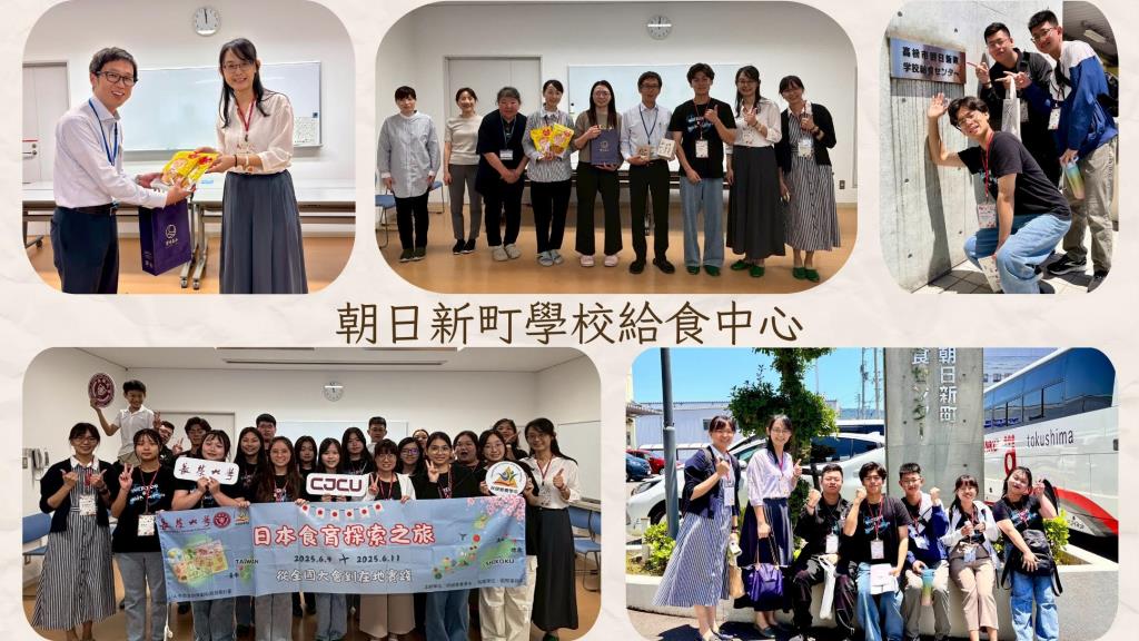用心製膳的背後～走進日本給食中心，感受不一樣的校園午餐魔法