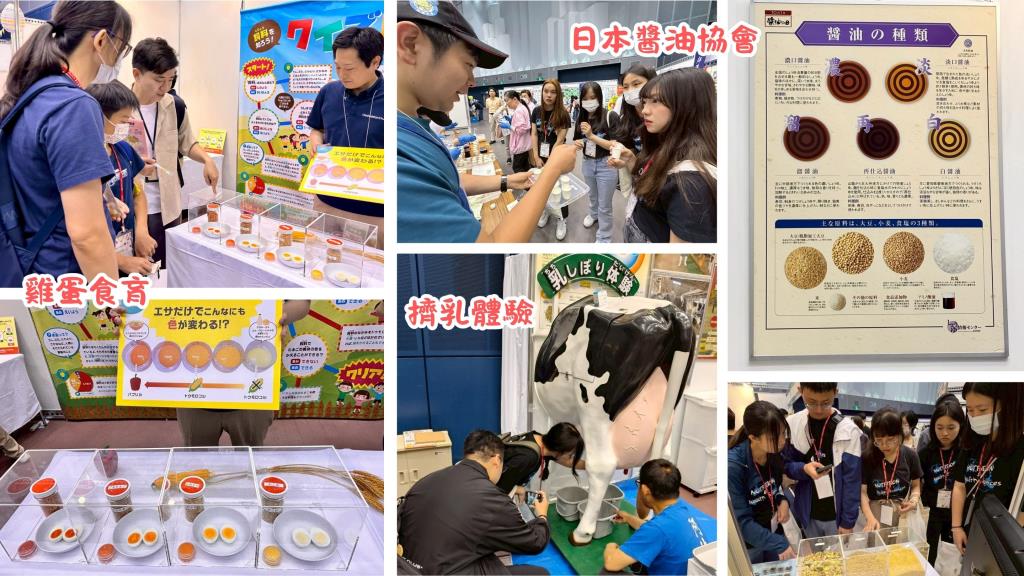日本德島食育大會紀實（上）：跨文化的食育探索