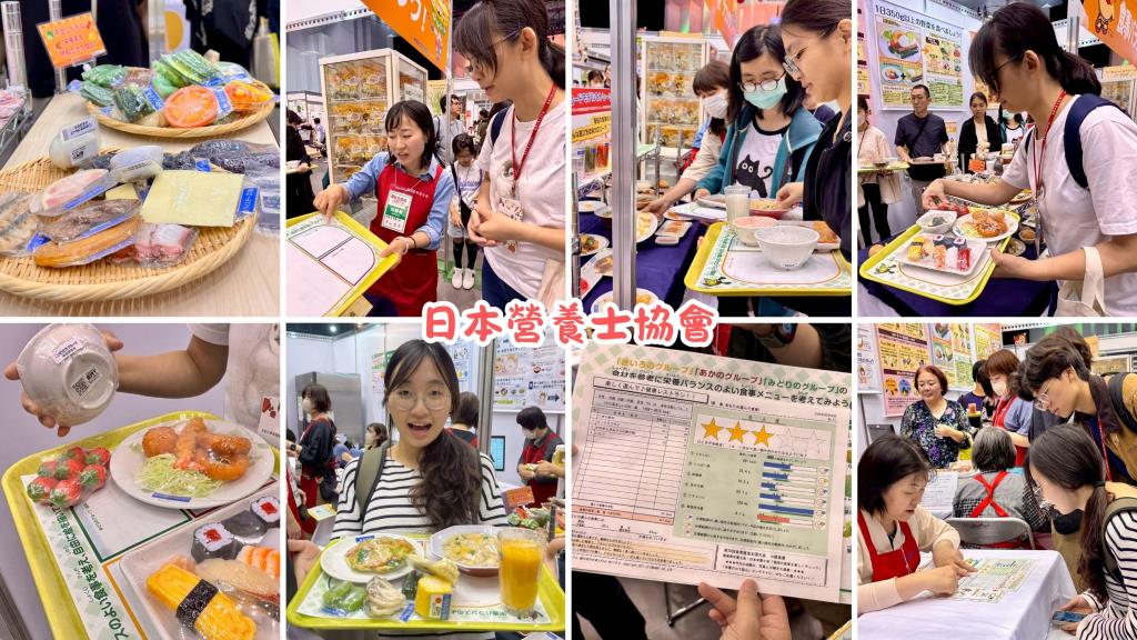 日本德島食育大會紀實（上）：跨文化的食育探索