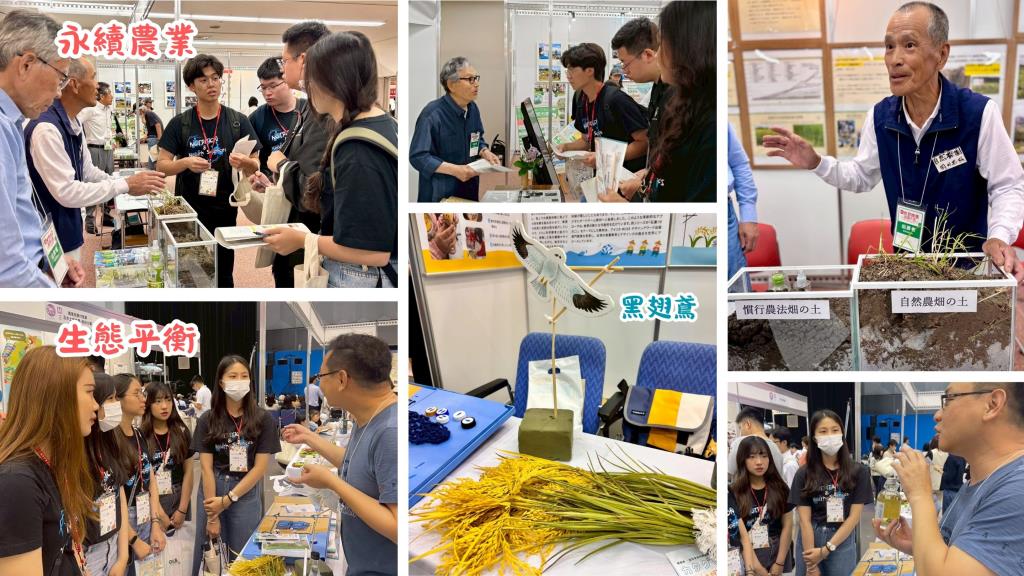 日本德島食育大會紀實（下）：多元食育面向與未來展望