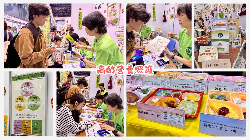 日本德島食育大會紀實（下）：多元食育面向與未來展望