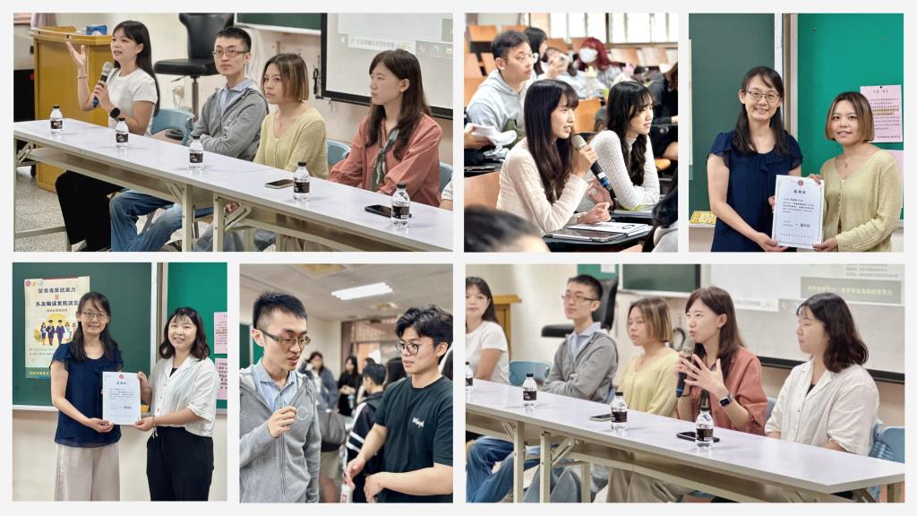 「把所學變實力，讓營養成為你的競爭力」 ~ 保健營養學系系友職涯分享座談會 展現專業實力、引領職涯方向