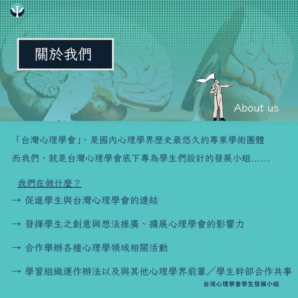 關於我們