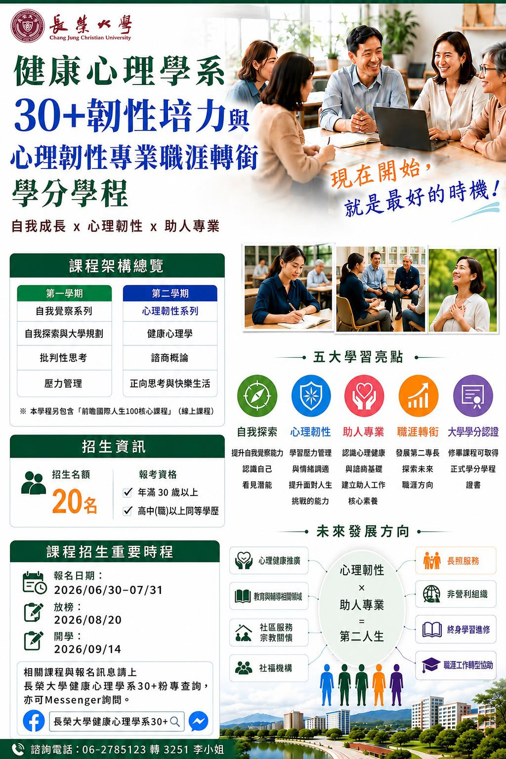 簡介影片與海報