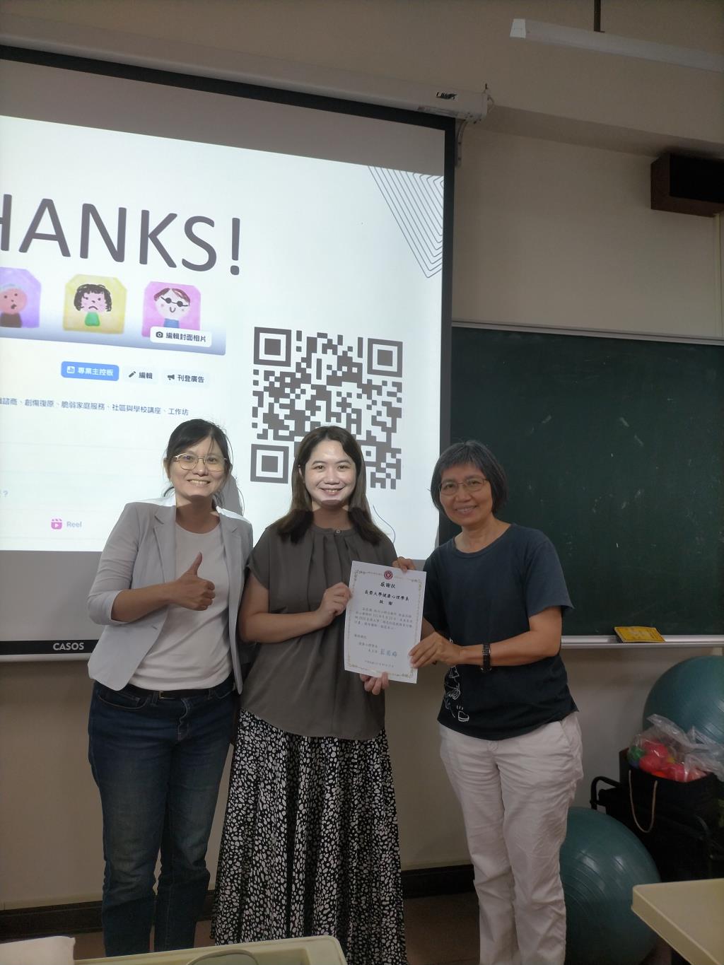長榮大學健康心理學系邀臨床心理師　分享創傷兒童諮商實務