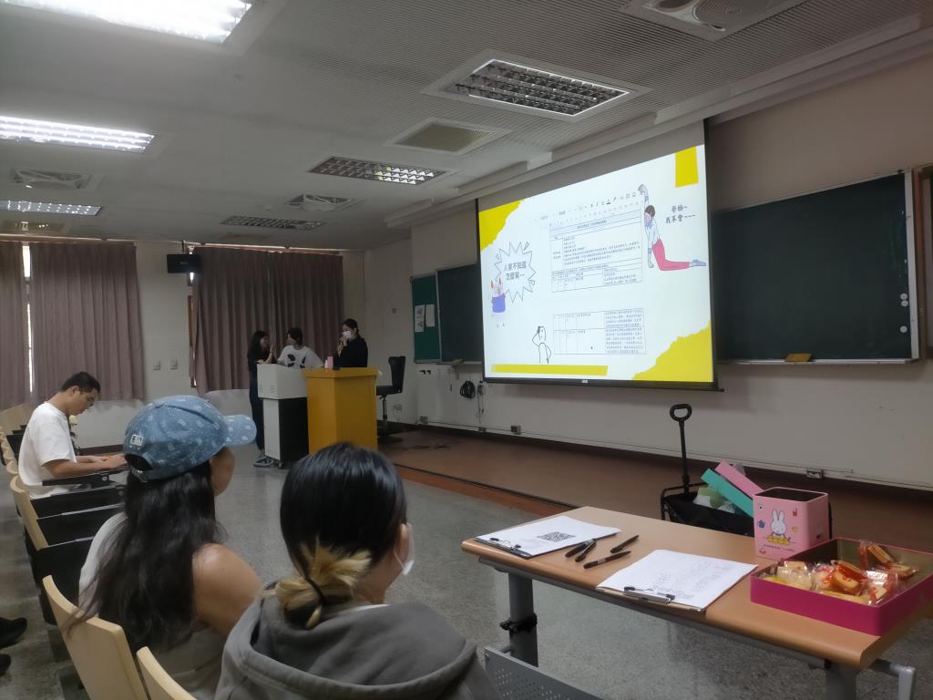 大專生研究計畫&自主學習社群經驗分享