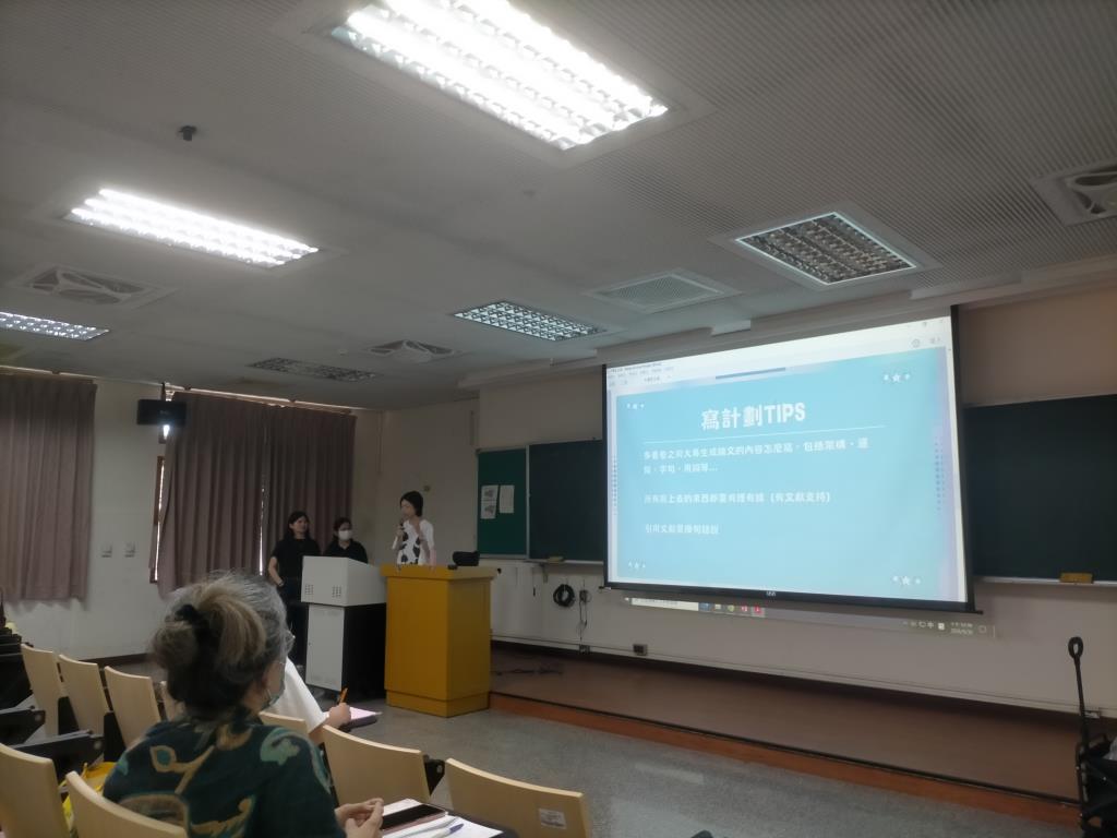 大專生研究計畫&自主學習社群經驗分享