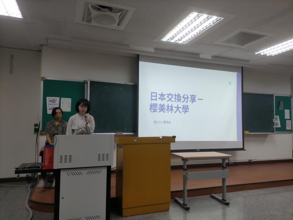 健康心理學系學生進行國際交流及社團經驗分享