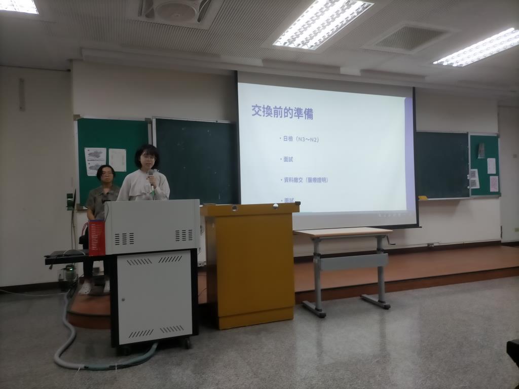 健康心理學系學生進行國際交流及社團經驗分享