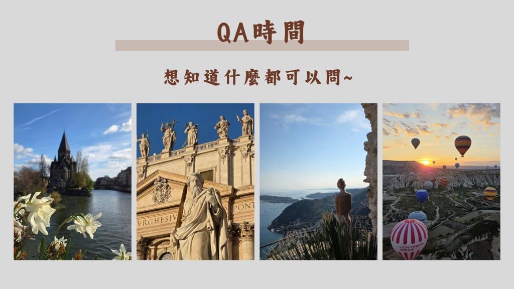 2026年學生國際交流分享