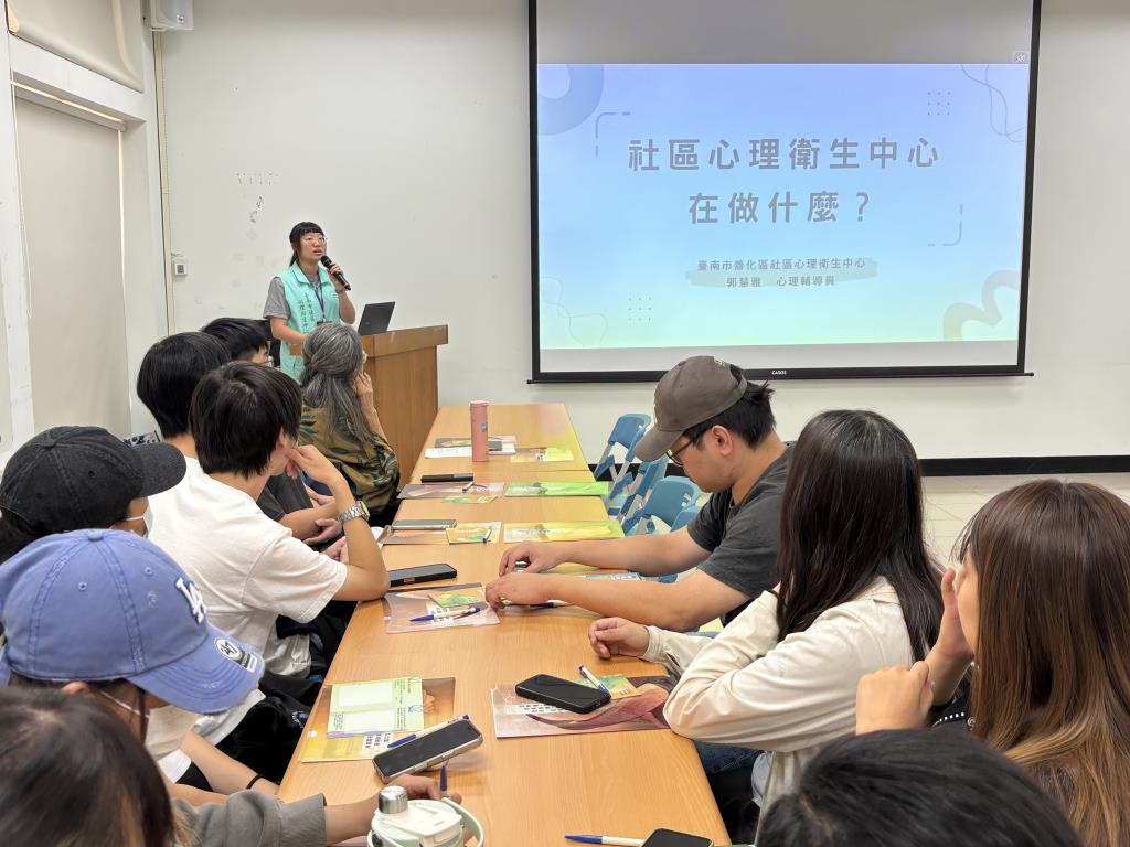 南市府推動大專院校市政參訪計畫 長榮大學師生走進心理健康服務現場