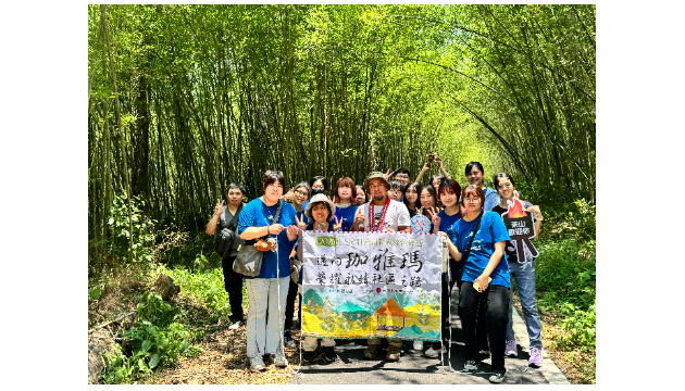 茶山部落參訪