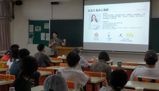 邀臨床心理師分享創傷兒童諮商實務